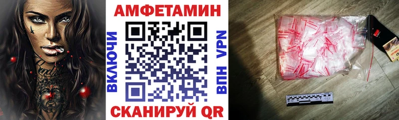 АМФ Розовый  Сертолово 
