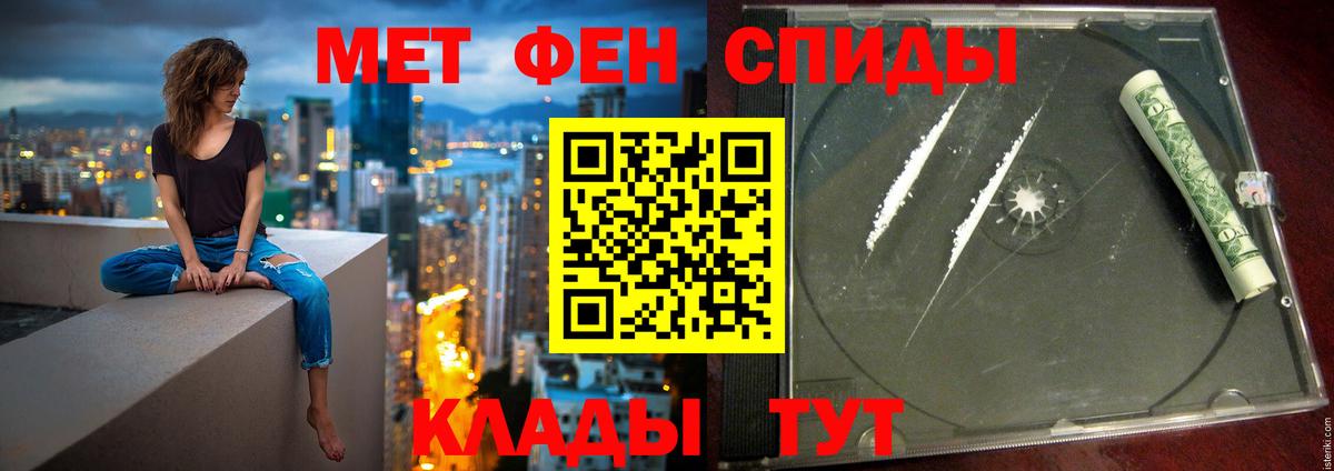 Сертолово  Amphetamine  Вход с VPN  АМФ  АМФ Розовый 