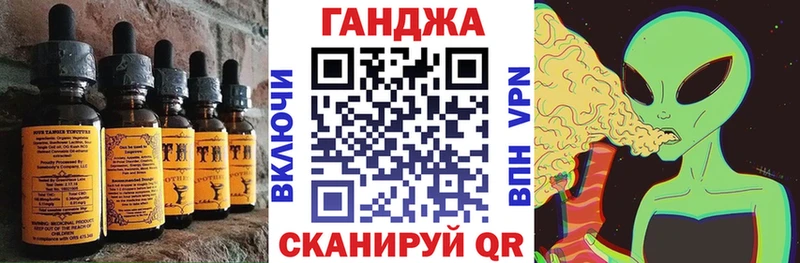 Печенье с ТГК конопля  Сертолово 