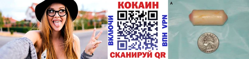 Cocaine 98%  купить наркотики сайты  hydra маркетплейс  Сертолово 