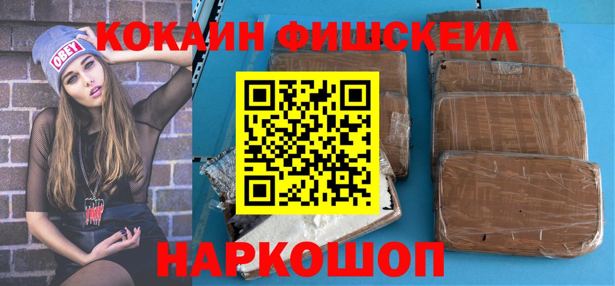 Cocaine VHQ  Кокаин Перу  КОКАИН  Вход с VPN  Сертолово 