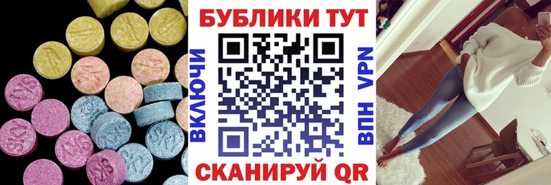 закладки  Сертолово  Ecstasy Cube 