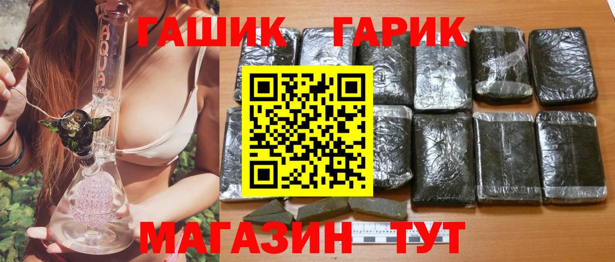ГАШИШ ice o lator  Гашиш hashish  Сертолово  Гашиш  Вход с VPN 