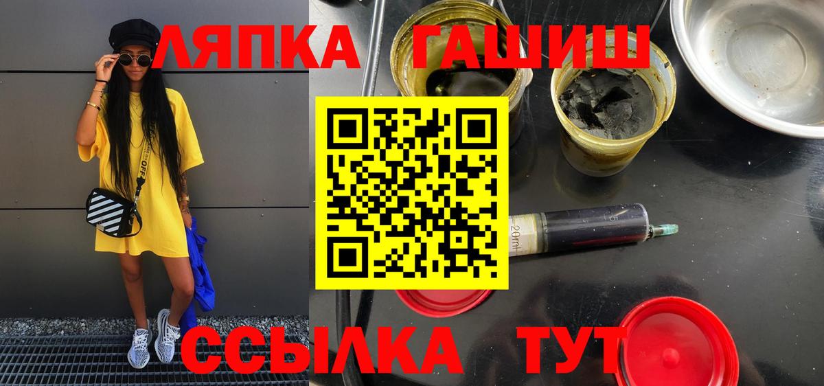 ТГК  COCAIN  Метамфетамин  Гашиш  НБОМе  Мефедрон кристаллы  Сертолово  LSD-25  Вход с VPN  МАРИХУАНА 