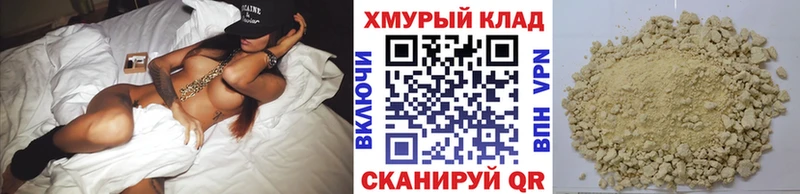 цена наркотик  Сертолово  ГЕРОИН герыч 