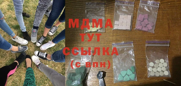 амфетамин Абдулино