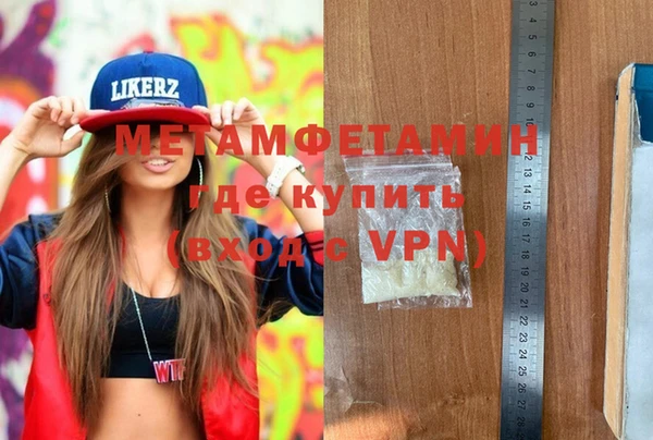 амфетамин Абдулино