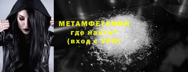 амфетамин Абдулино