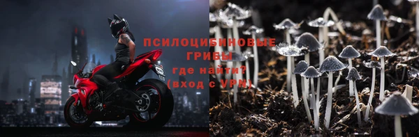 марки lsd Саяногорск