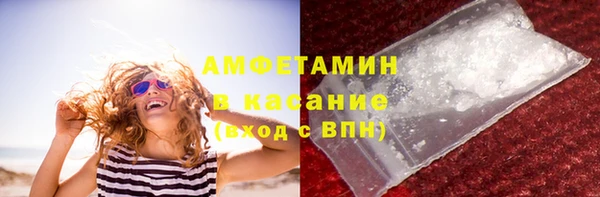 гашик Сафоново