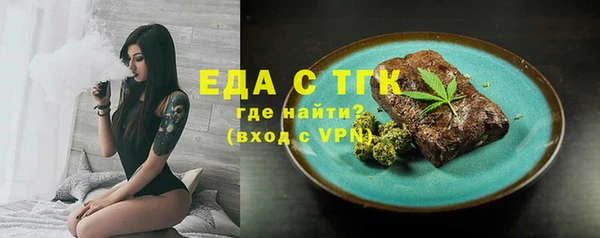 амфетамин Абдулино