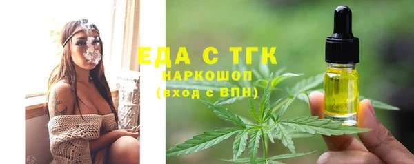 шишки Абинск