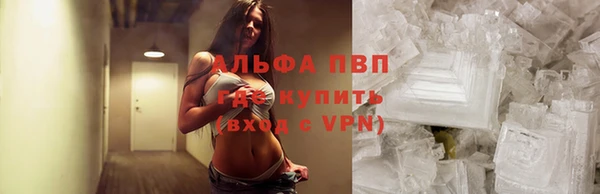 амфетамин Абдулино