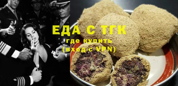амфетамин Абдулино