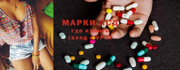 марки lsd Саяногорск