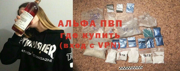 гашик Сафоново