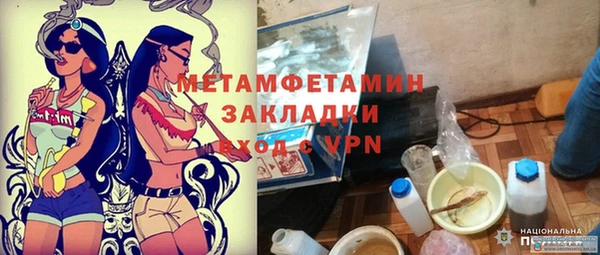 дурь Сатка