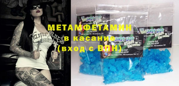 марки lsd Саяногорск