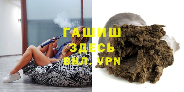 марки lsd Саяногорск