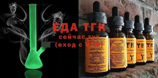 амфетамин Абдулино