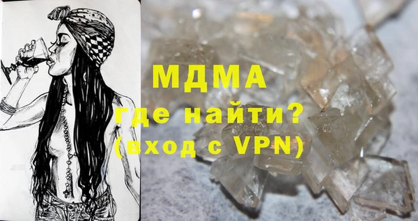 мескалин Зарайск