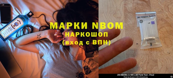 марки lsd Саяногорск