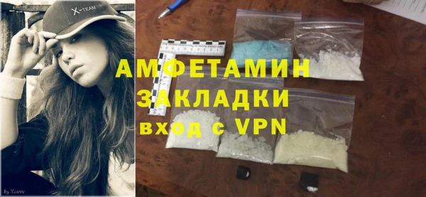 гашик Сафоново