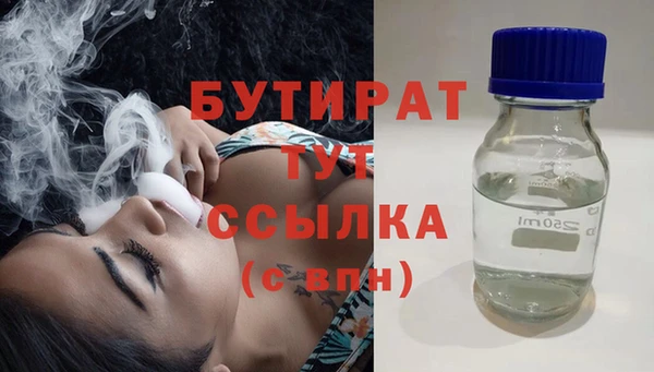 шишки Абинск