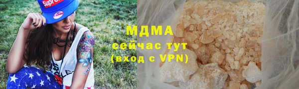 шишки Абинск