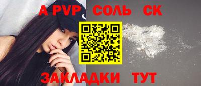 ALPHA PVP Пыть-Ях