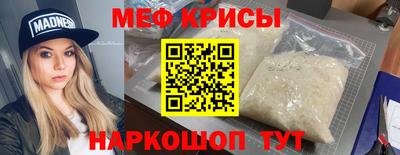 СК Пугачёв