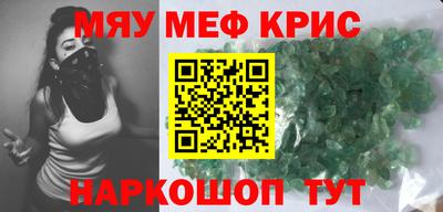 СК Пугачёв