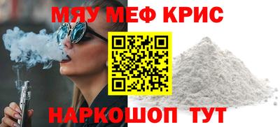 СК Пугачёв
