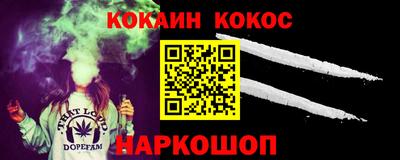 синтетический гашиш Партизанск