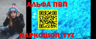 мдма Пенза