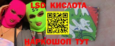 СК Пугачёв