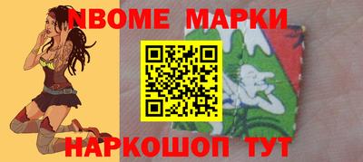 соль ск Пушкино