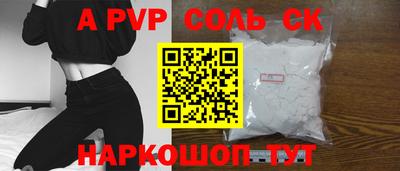 синтетический гашиш Партизанск