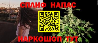 соль ск Пушкино
