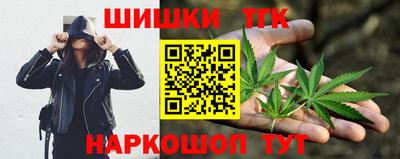 гашиш Татарск