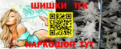 соль ск Пушкино