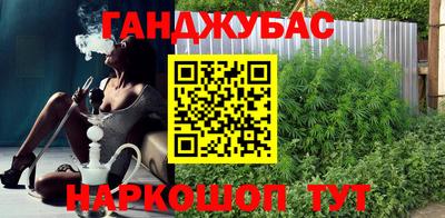 синтетический гашиш Партизанск