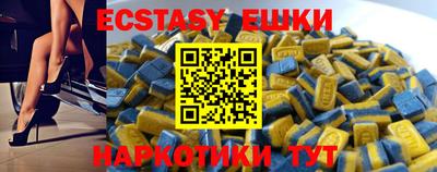 синтетический гашиш Партизанск