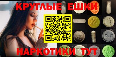 гашиш Первоуральск