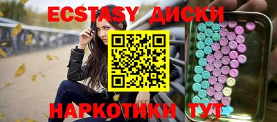синтетический гашиш Партизанск