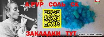 гашиш Первоуральск