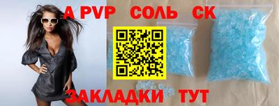 ALPHA PVP Пыть-Ях