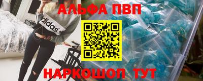 синтетический гашиш Партизанск
