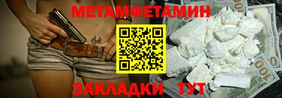 синтетический гашиш Партизанск