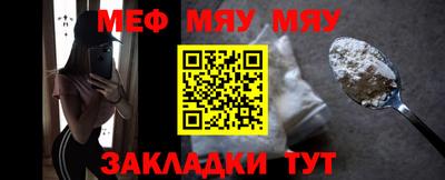 СК Пугачёв